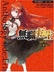 深海食堂漫画封面
